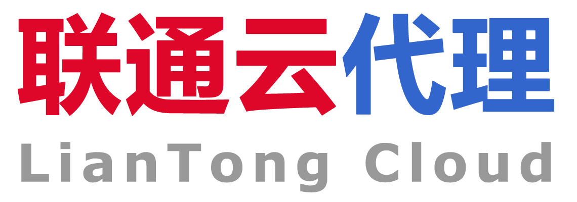 思异公司 / 联通云（张家口）代理销售服务